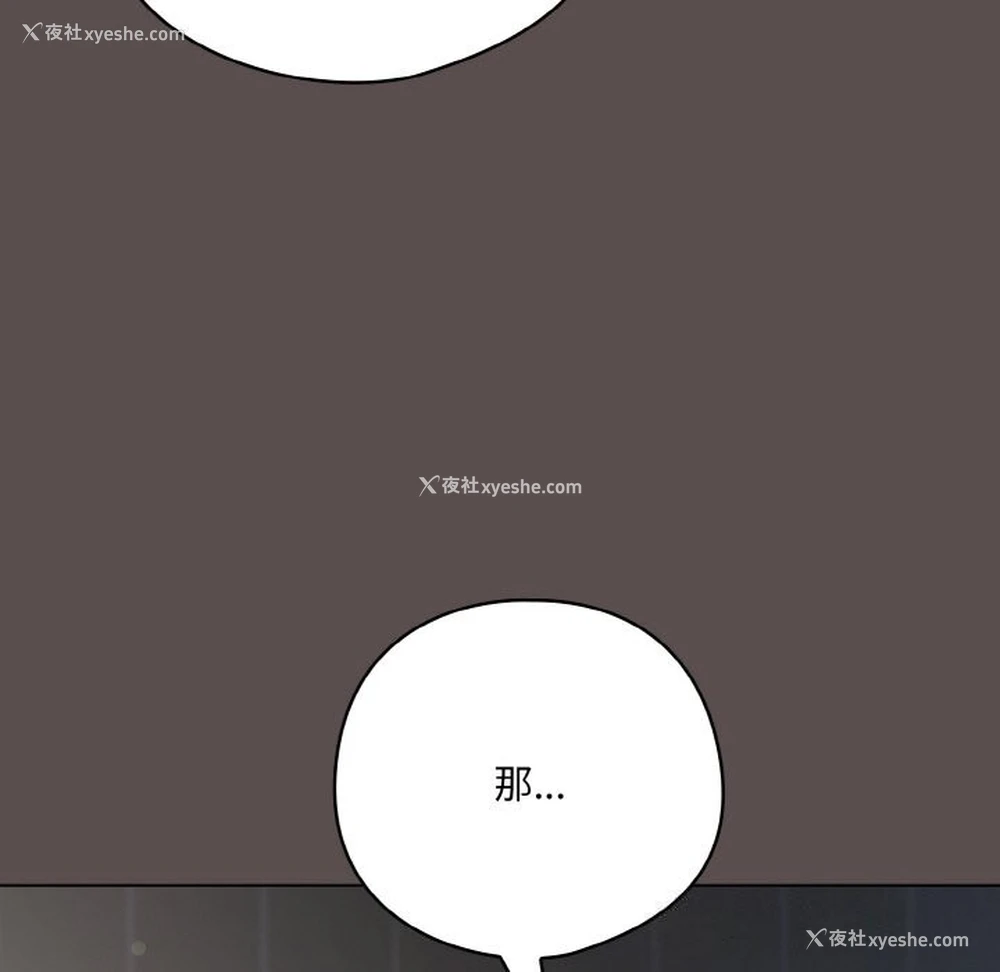 43P - 喵来的恋爱