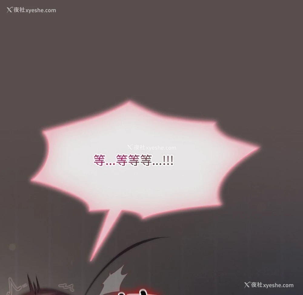 48P - 喵来的恋爱