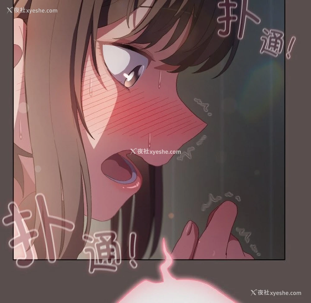 52P - 喵来的恋爱