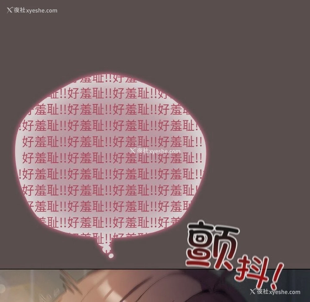 72P - 喵来的恋爱