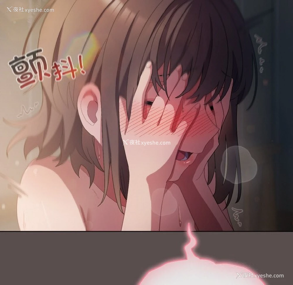 73P - 喵来的恋爱