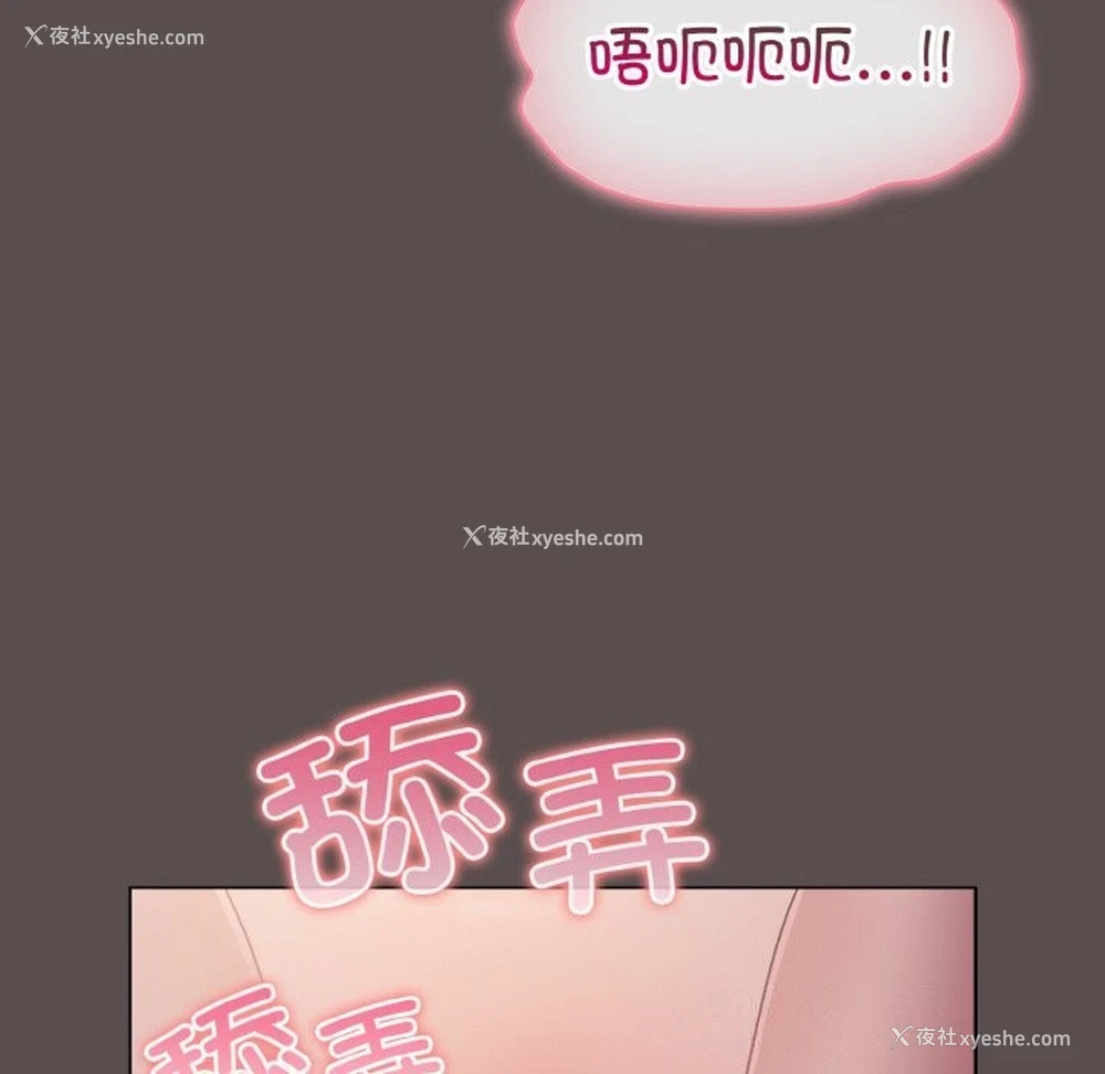74P - 喵来的恋爱