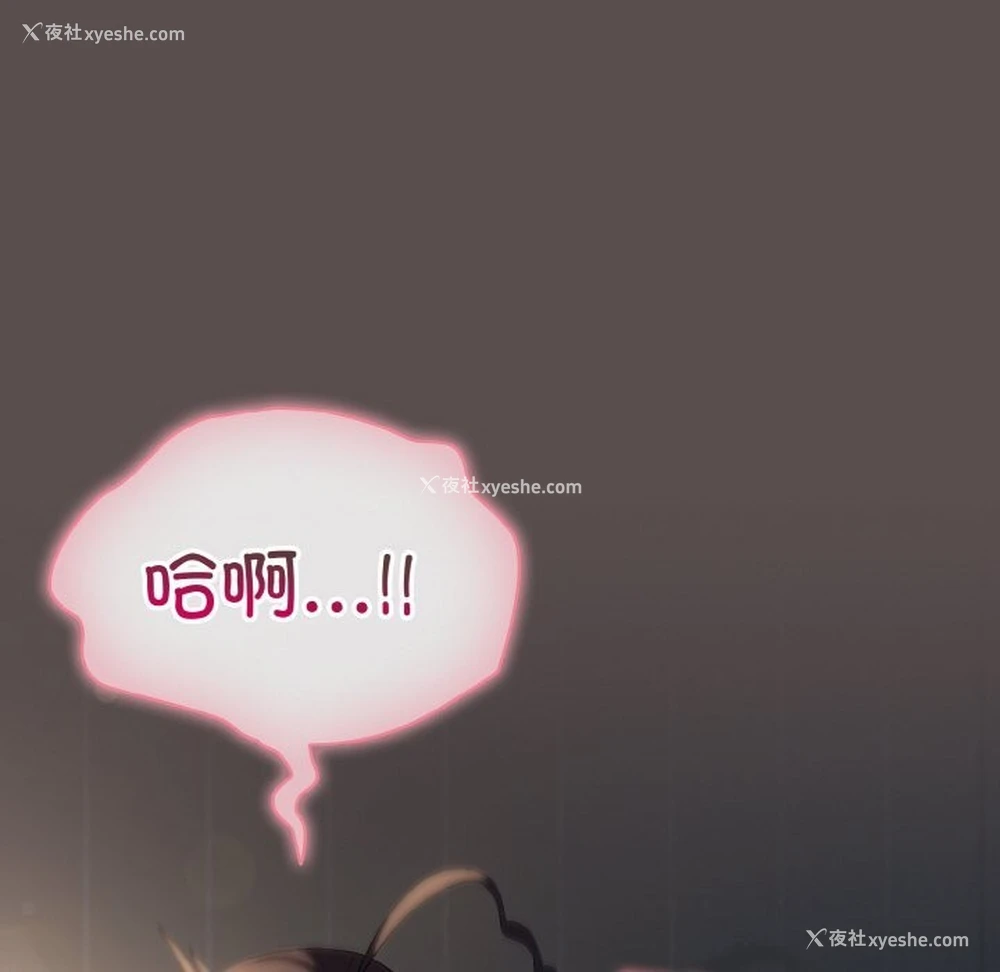 76P - 喵来的恋爱