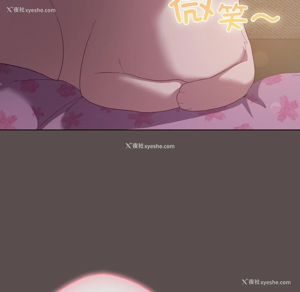 7P - 喵来的恋爱