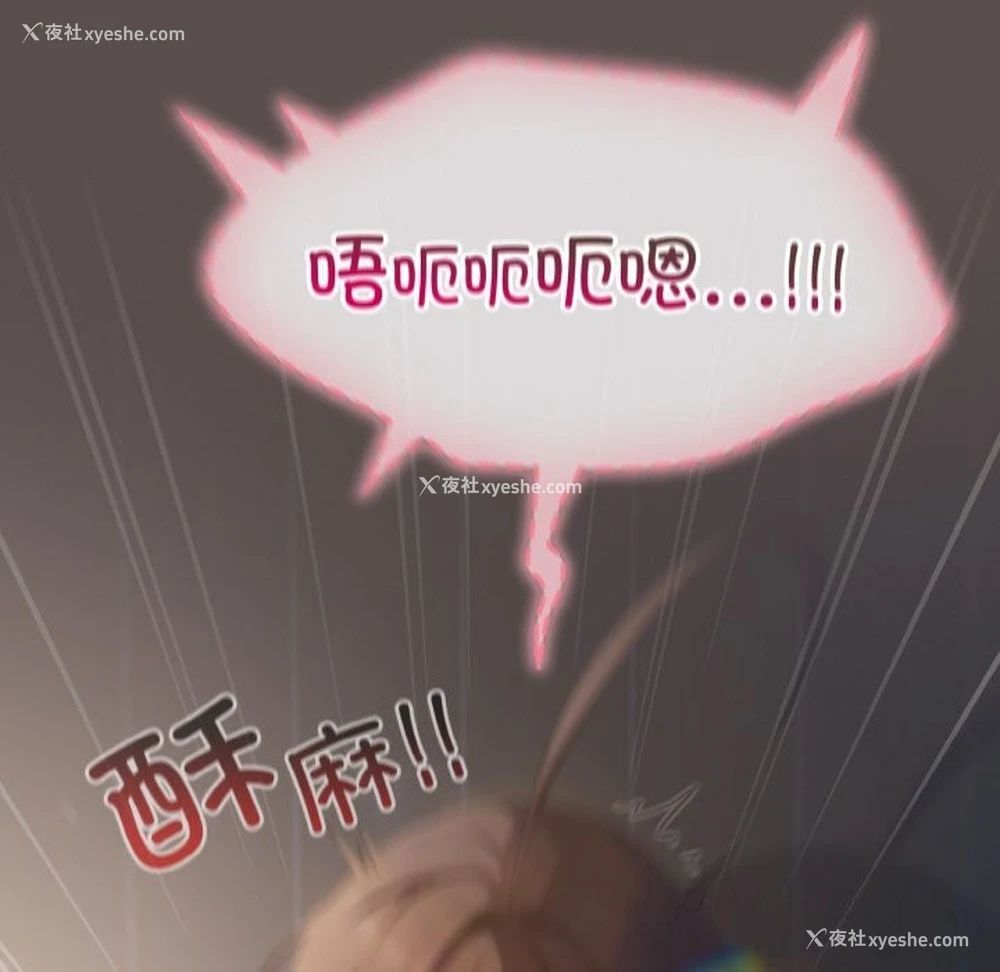 83P - 喵来的恋爱