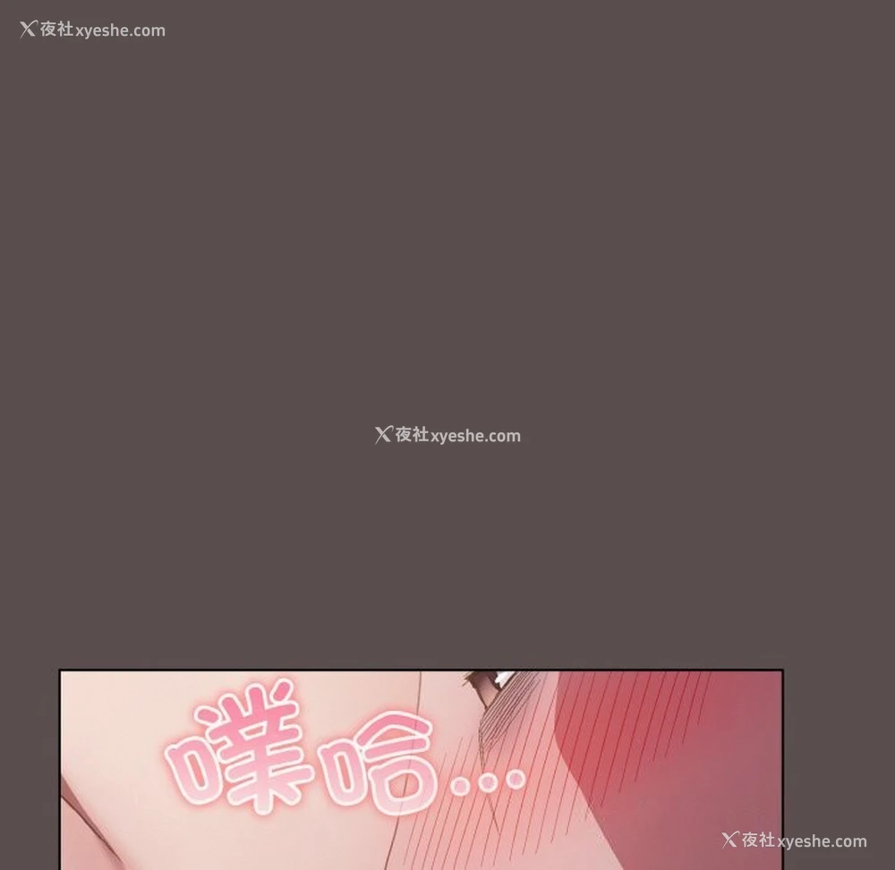 89P - 喵来的恋爱