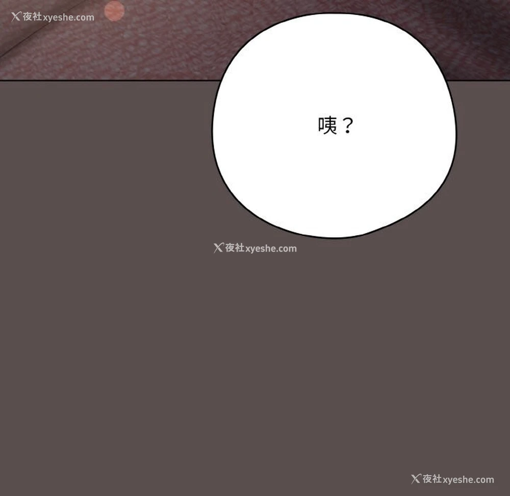 97P - 喵来的恋爱