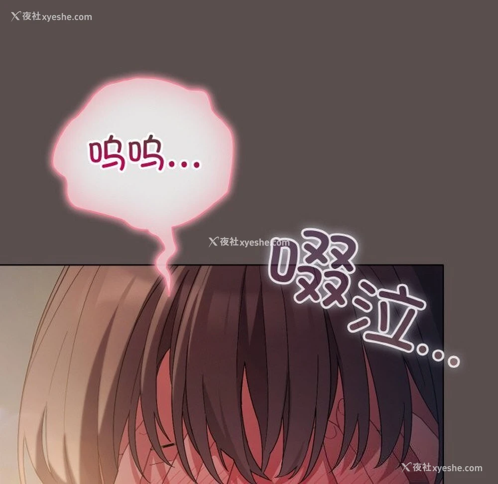 98P - 喵来的恋爱