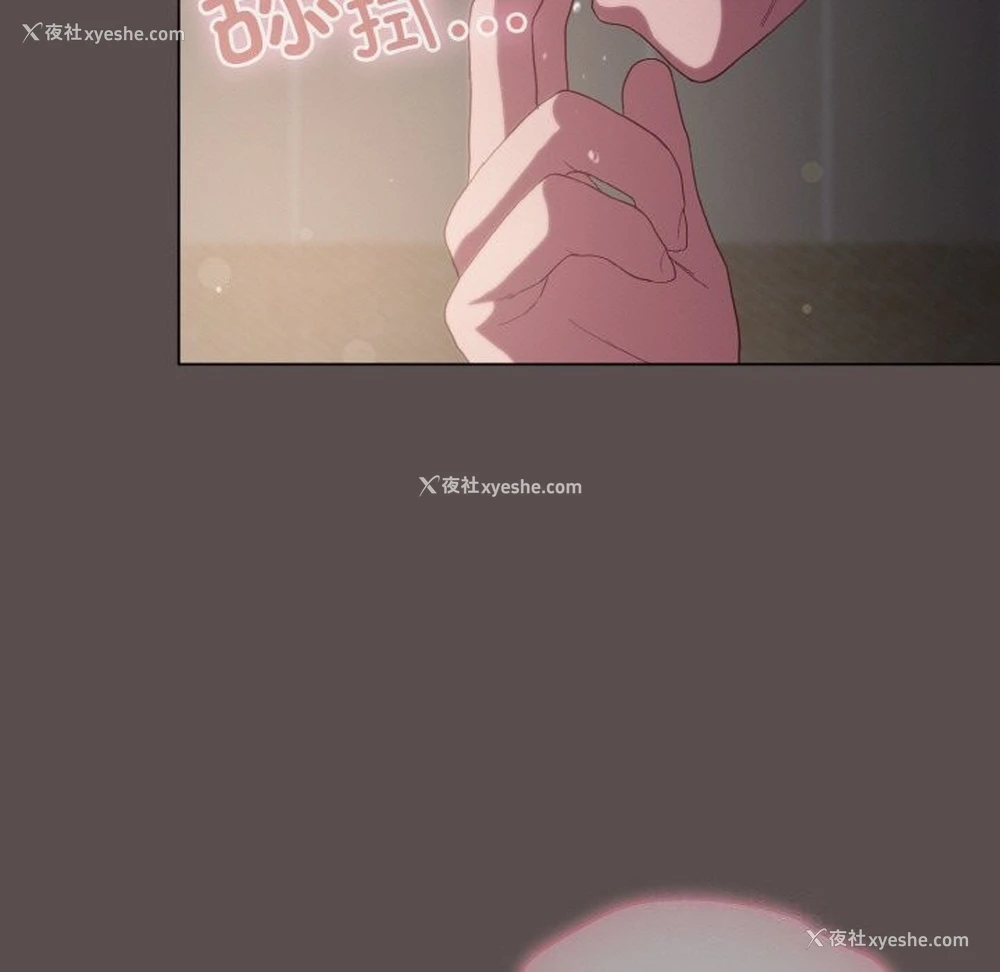9P - 喵来的恋爱