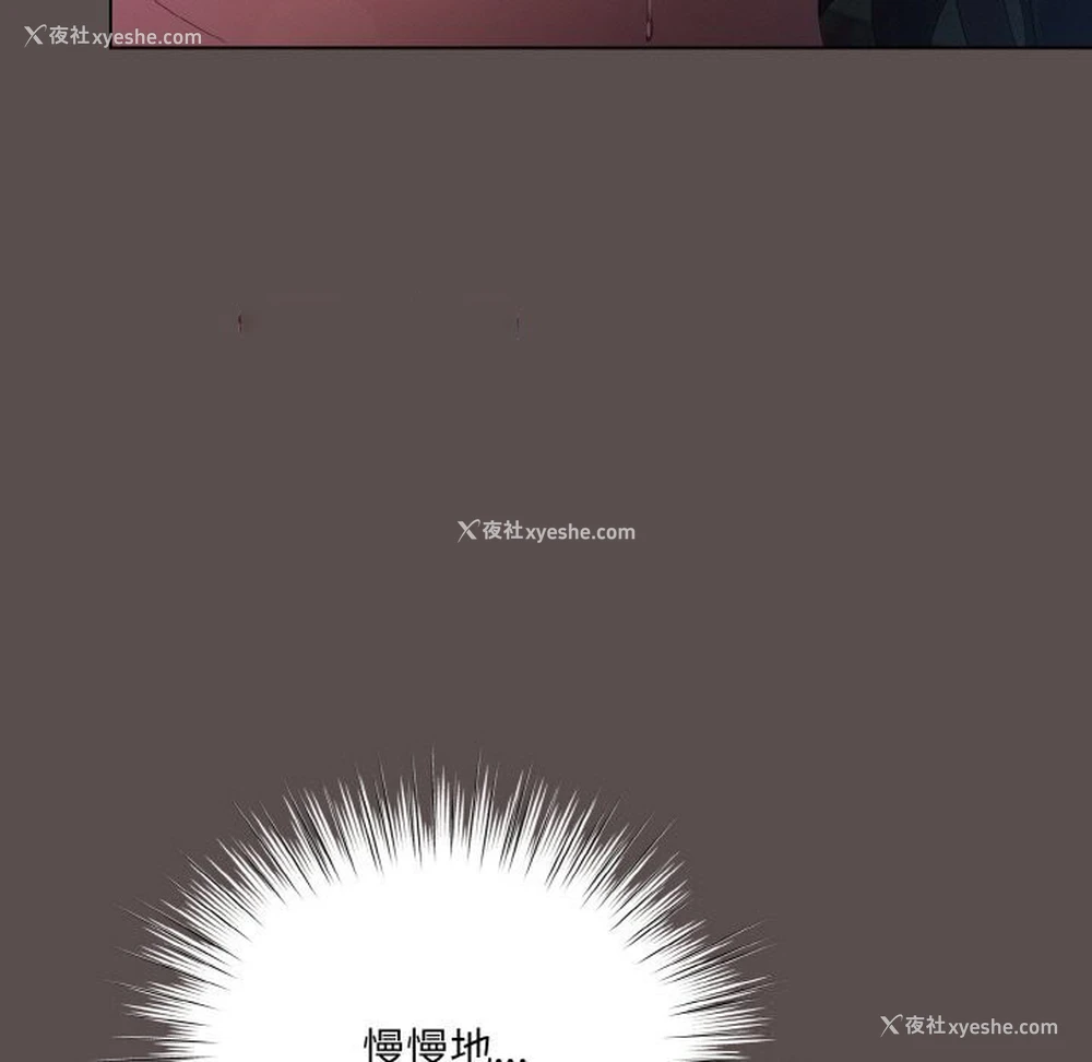105P - 喵来的恋爱