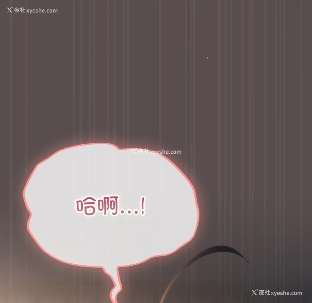 112P - 喵来的恋爱