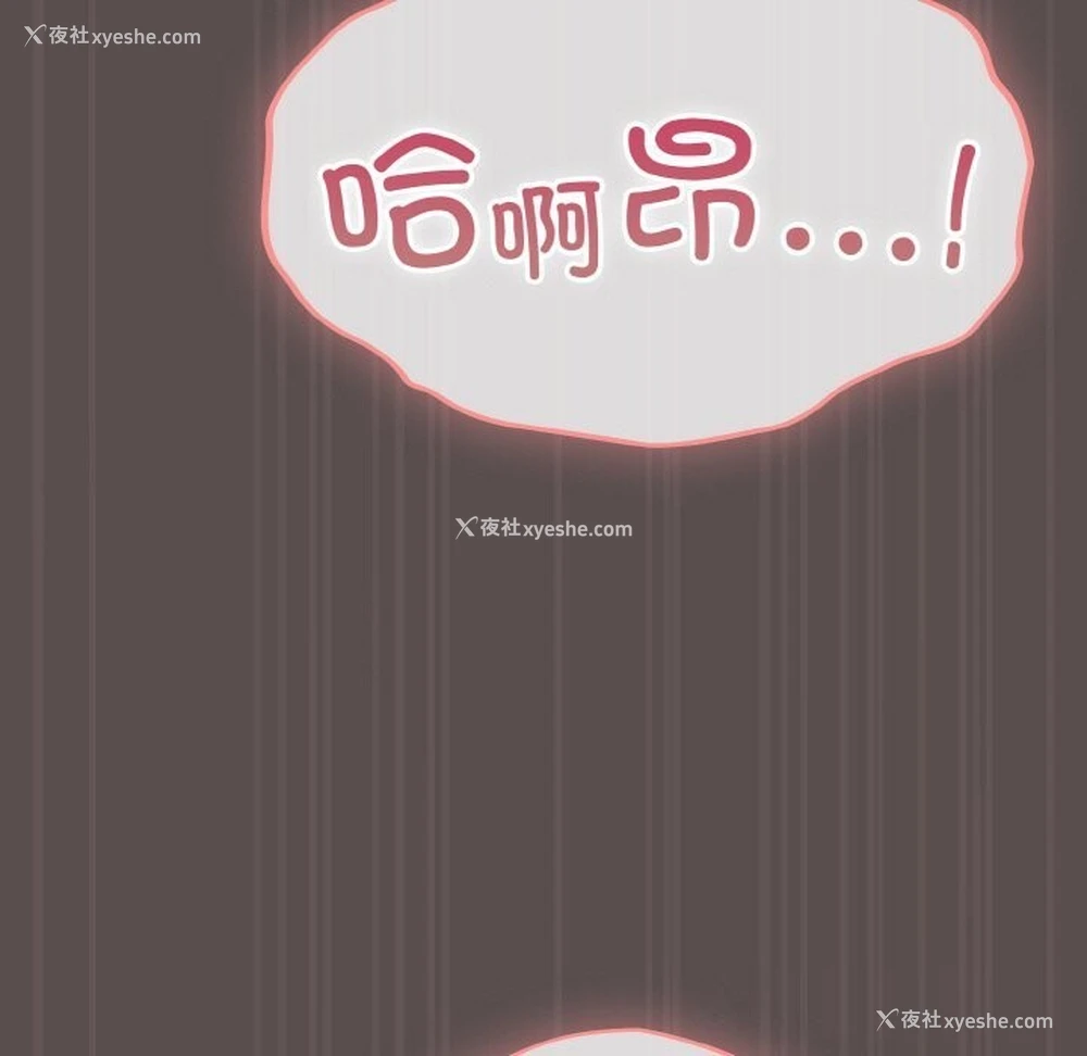 115P - 喵来的恋爱