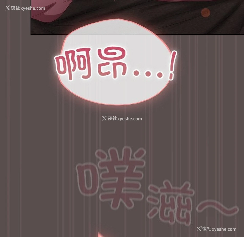 121P - 喵来的恋爱
