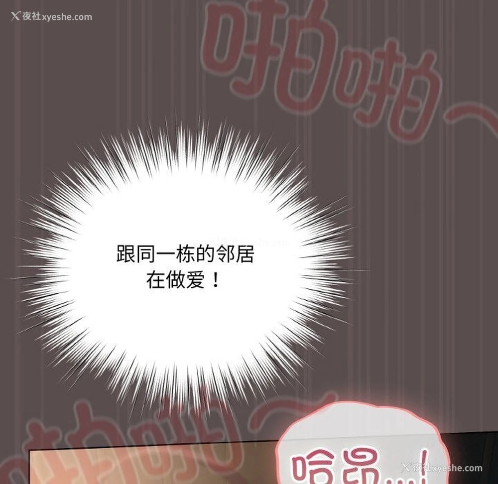 128P - 喵来的恋爱