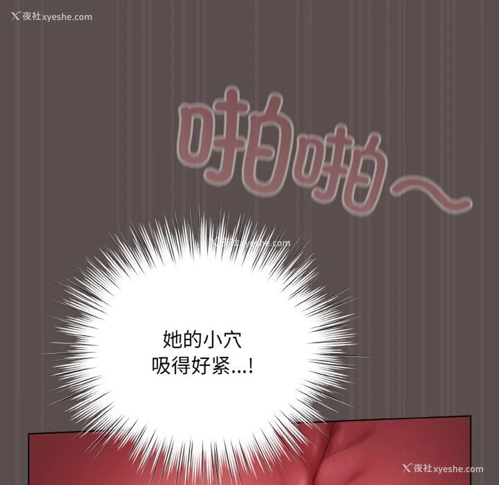 131P - 喵来的恋爱