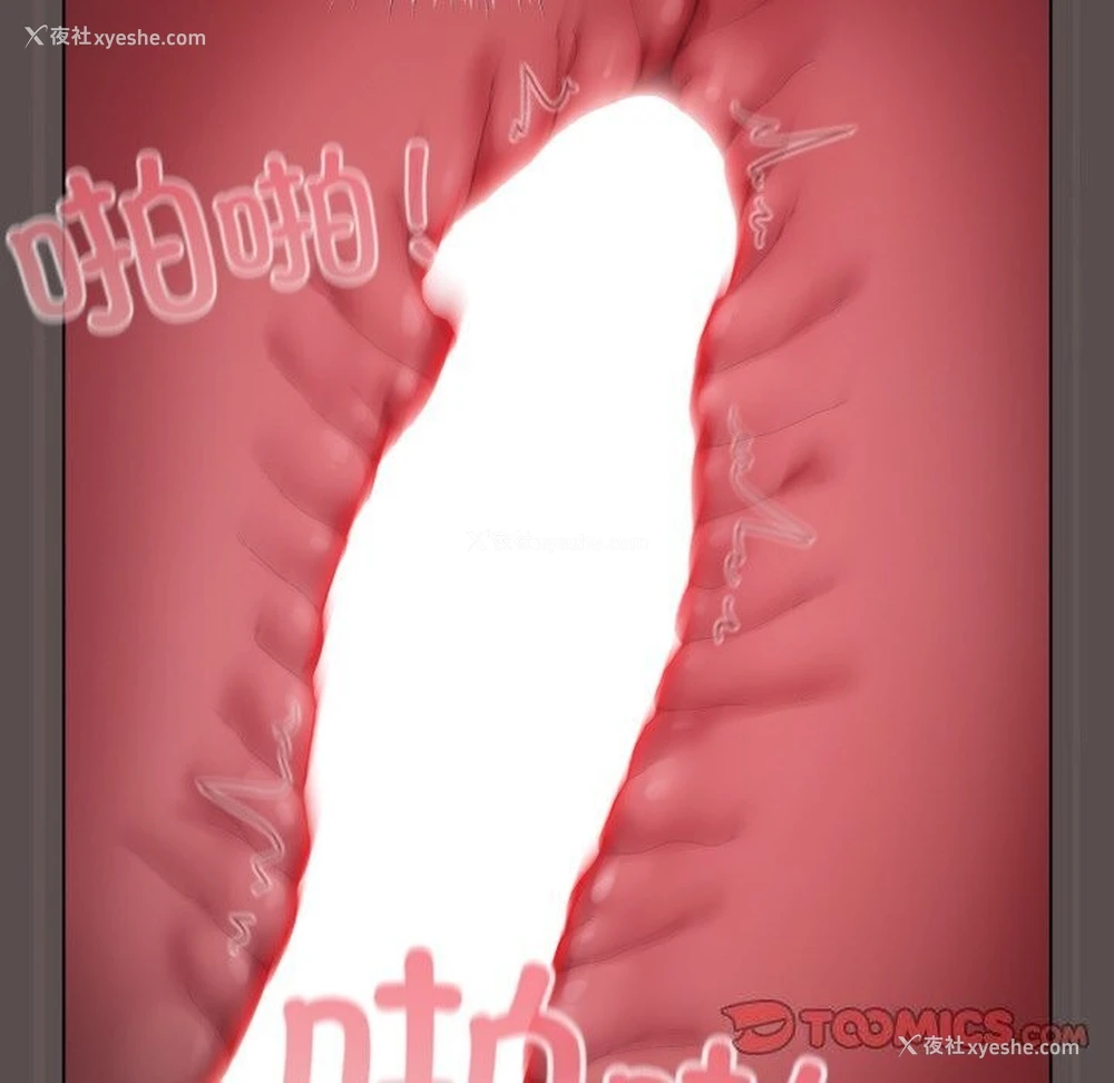 132P - 喵来的恋爱