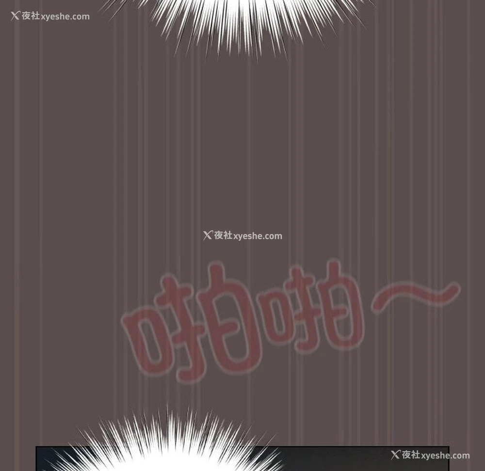 134P - 喵来的恋爱