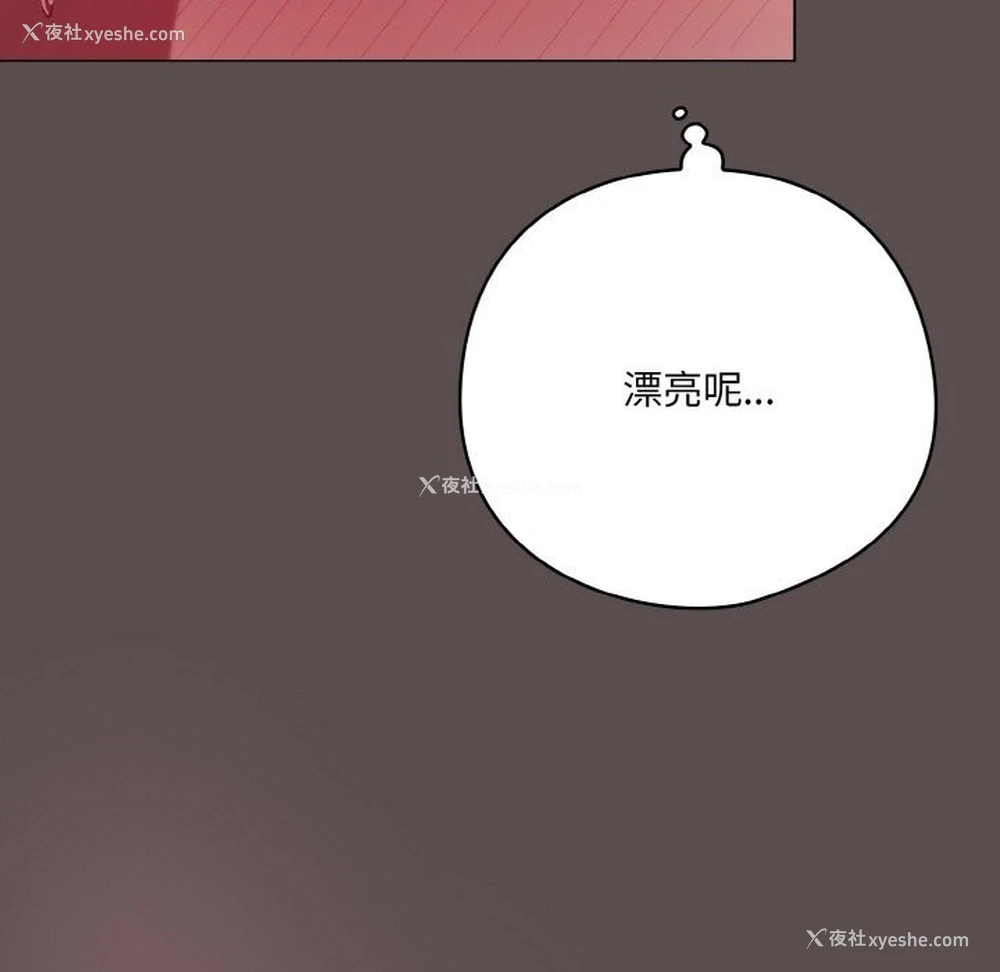 13P - 喵来的恋爱