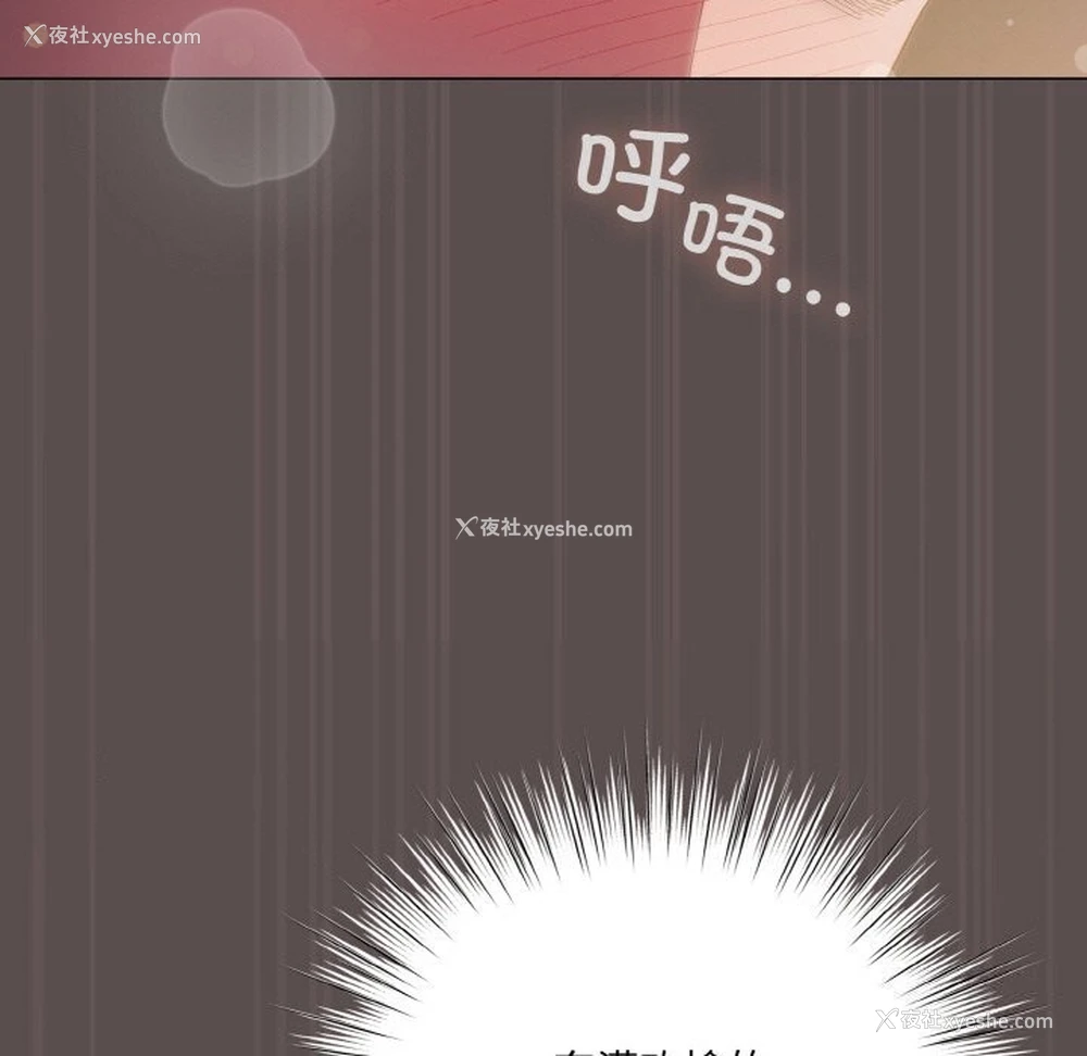 143P - 喵来的恋爱