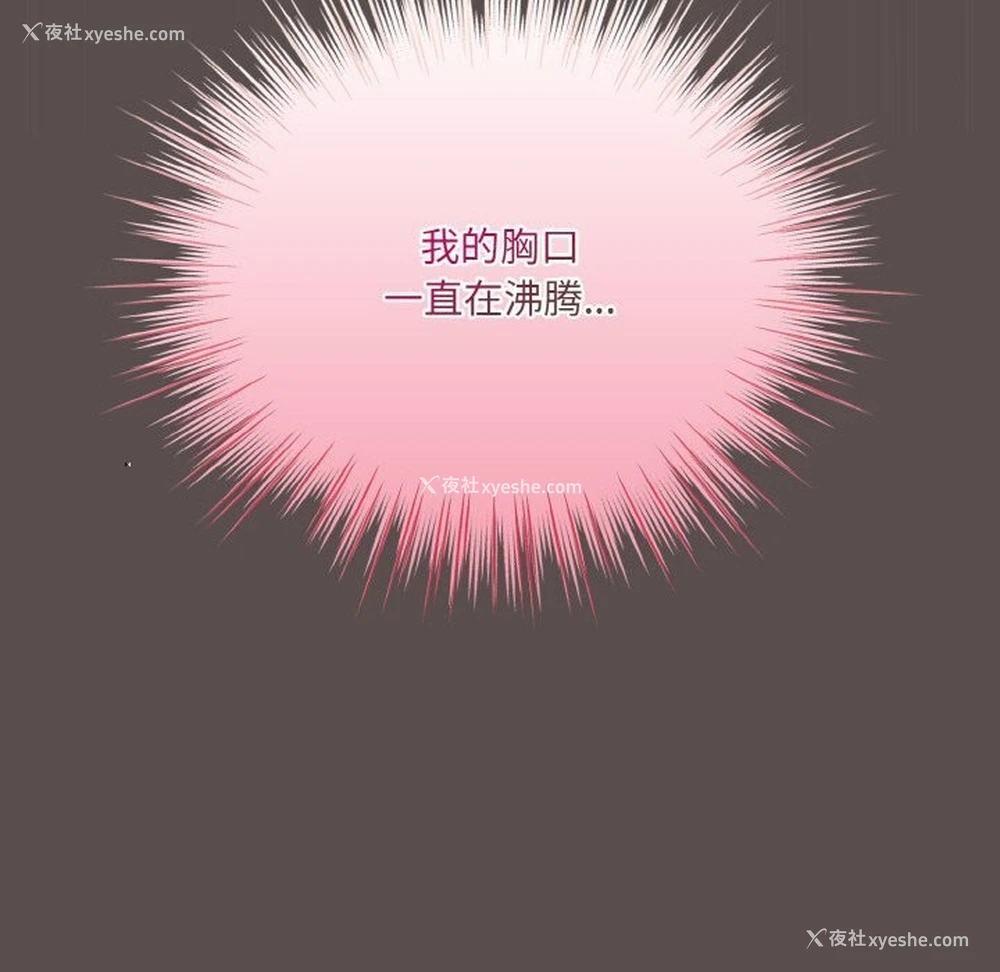147P - 喵来的恋爱