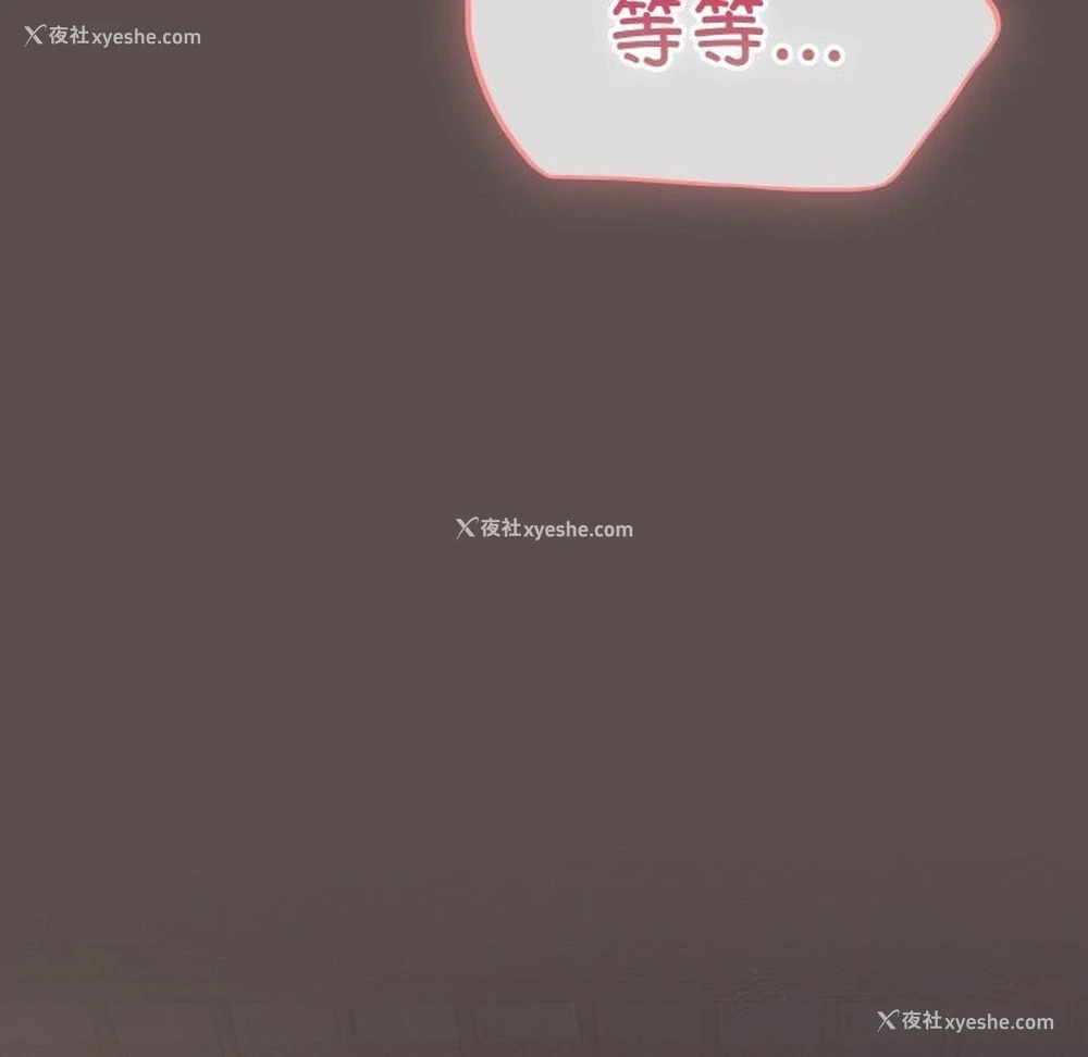 152P - 喵来的恋爱