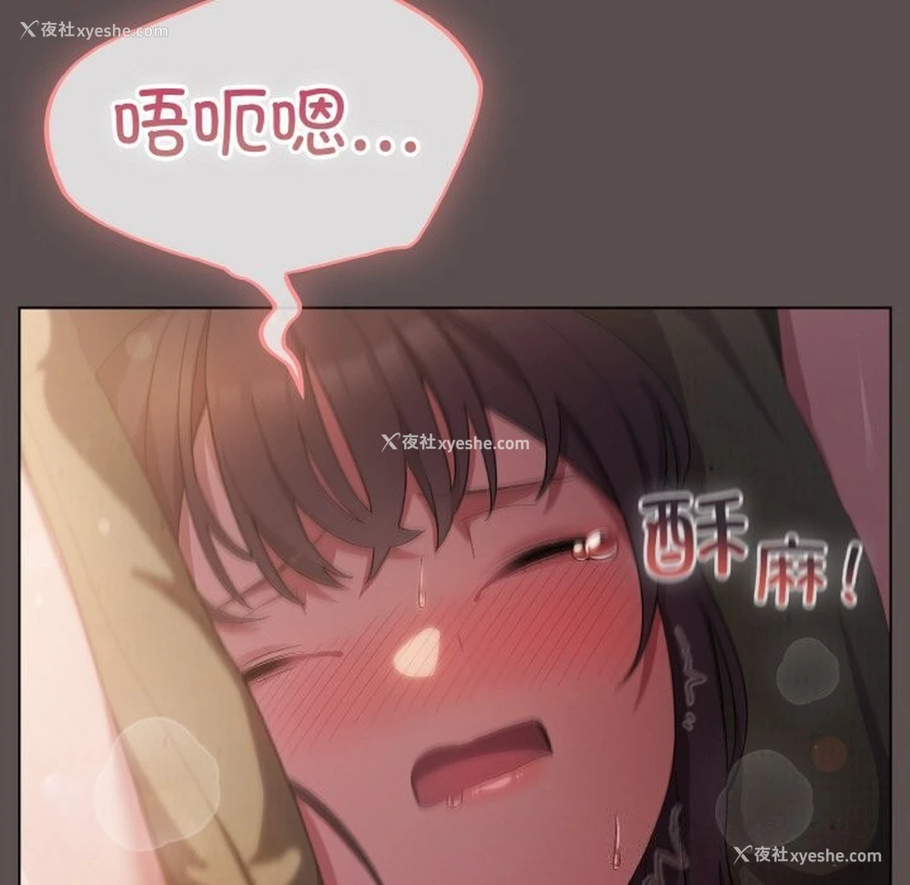 159P - 喵来的恋爱