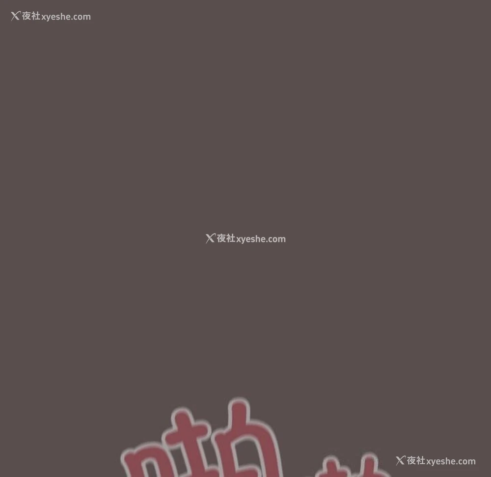 162P - 喵来的恋爱
