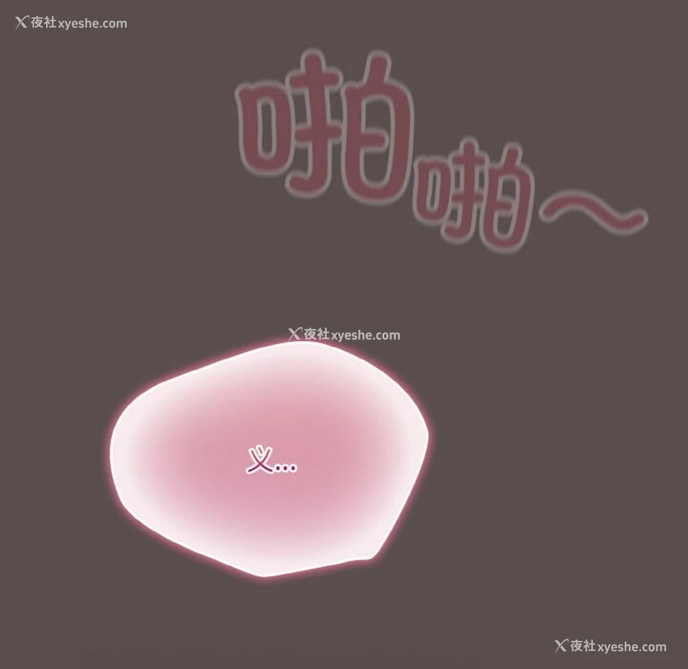 167P - 喵来的恋爱