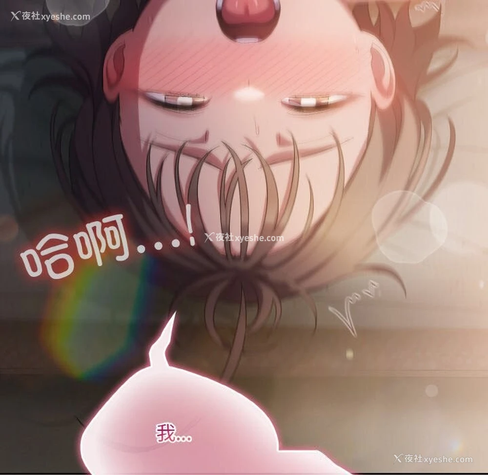 170P - 喵来的恋爱