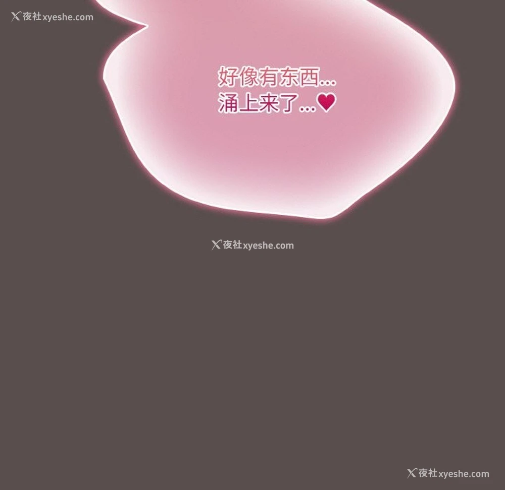 171P - 喵来的恋爱