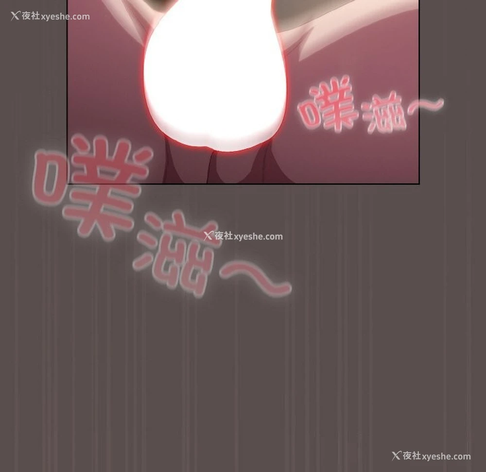 173P - 喵来的恋爱