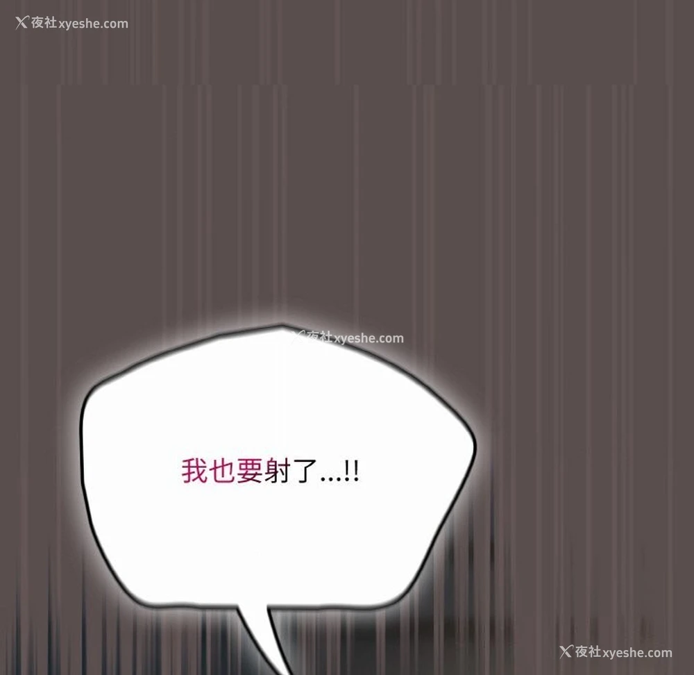 179P - 喵来的恋爱