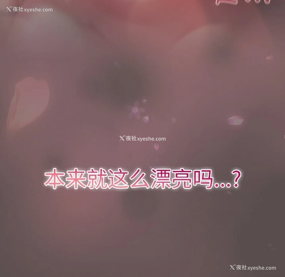 17P - 喵来的恋爱