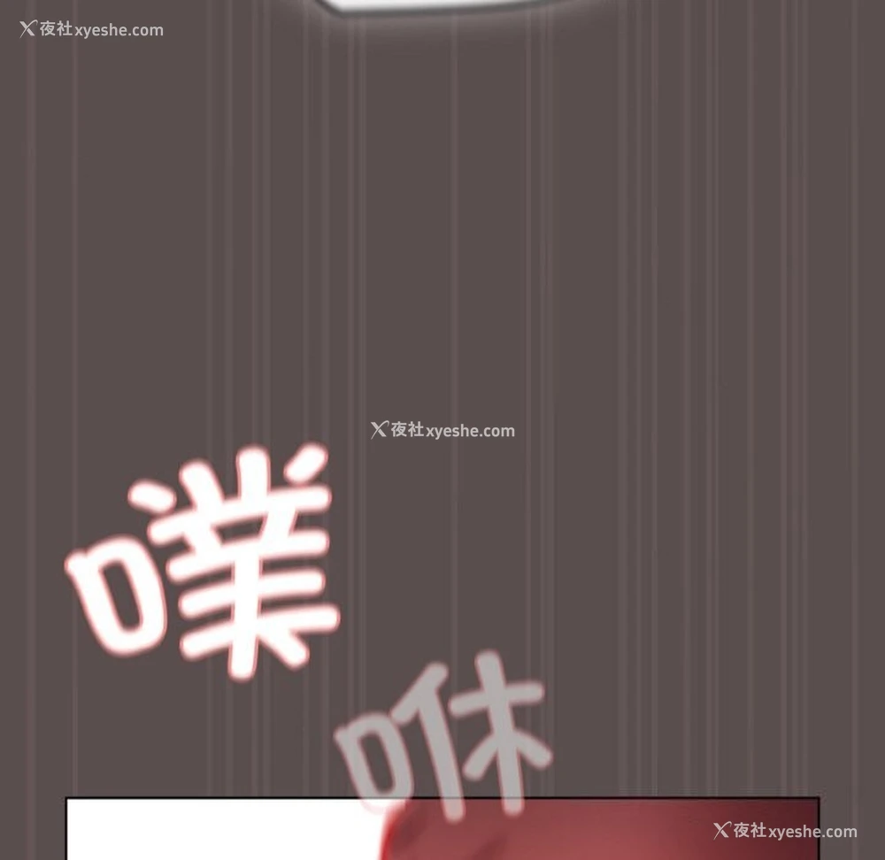 183P - 喵来的恋爱