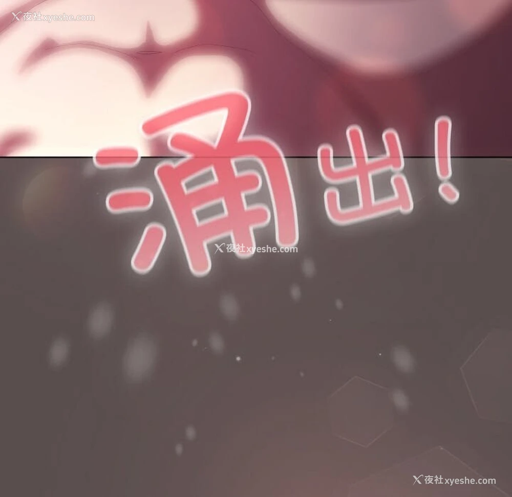 190P - 喵来的恋爱