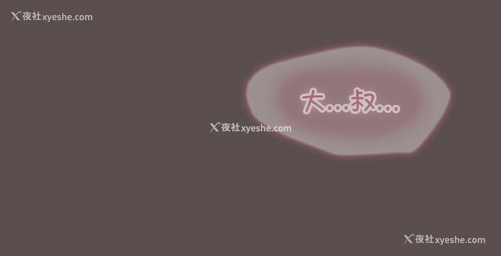 193P - 喵来的恋爱