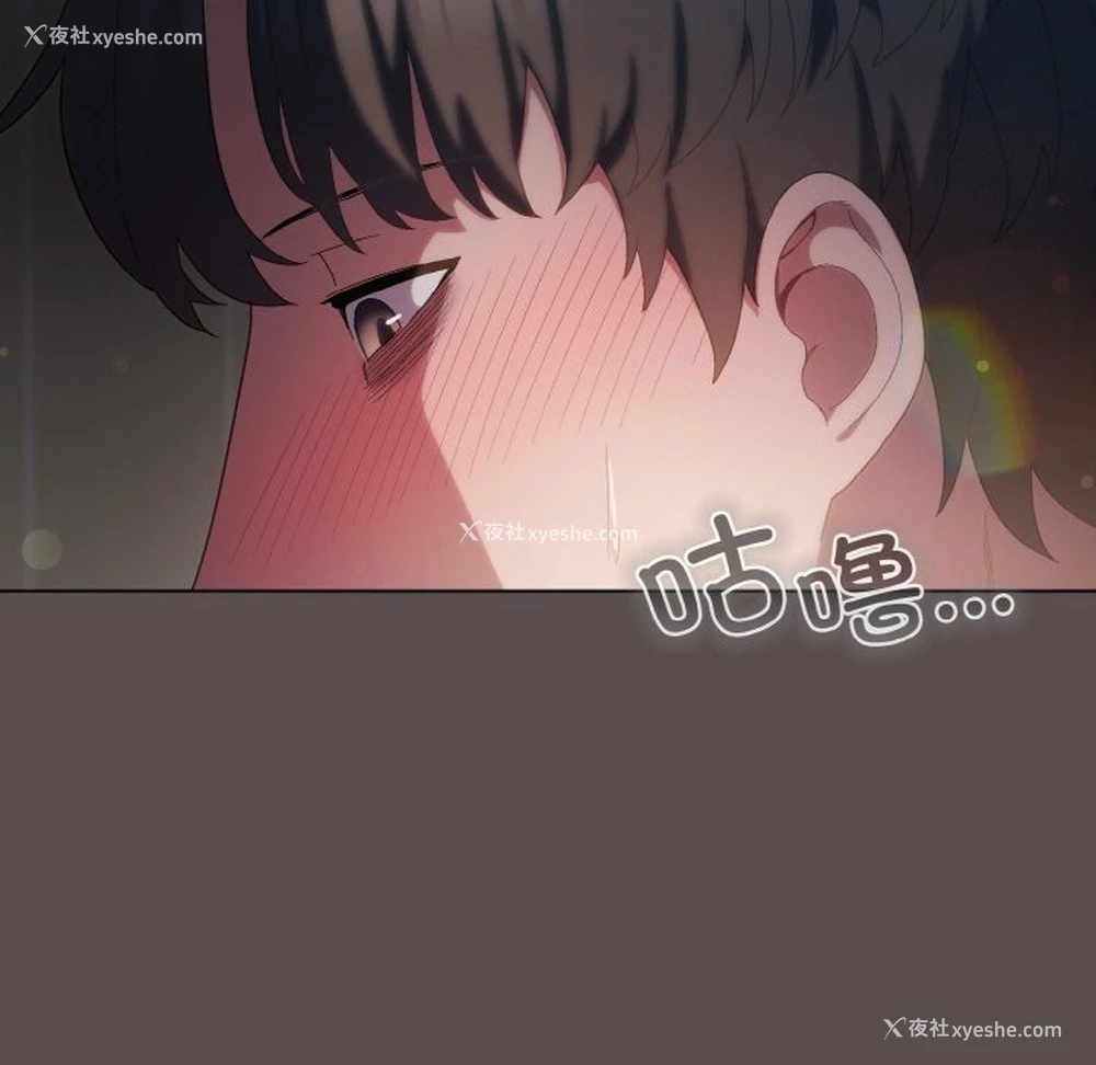 24P - 喵来的恋爱
