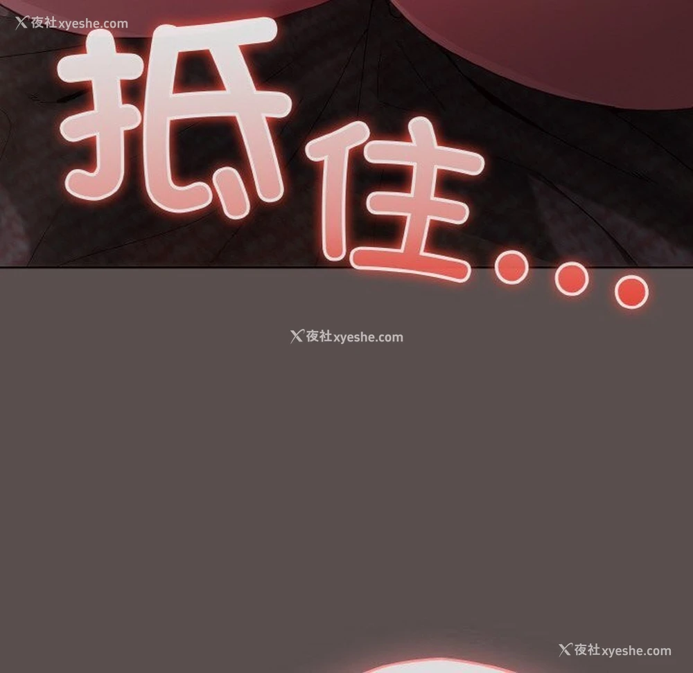 34P - 喵来的恋爱