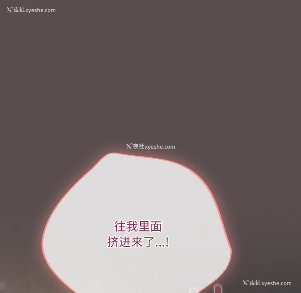 37P - 喵来的恋爱