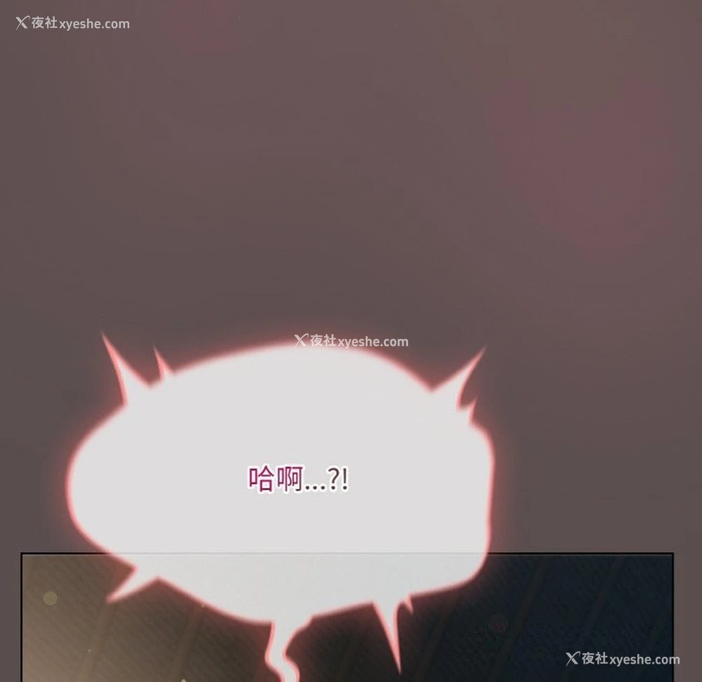52P - 喵来的恋爱