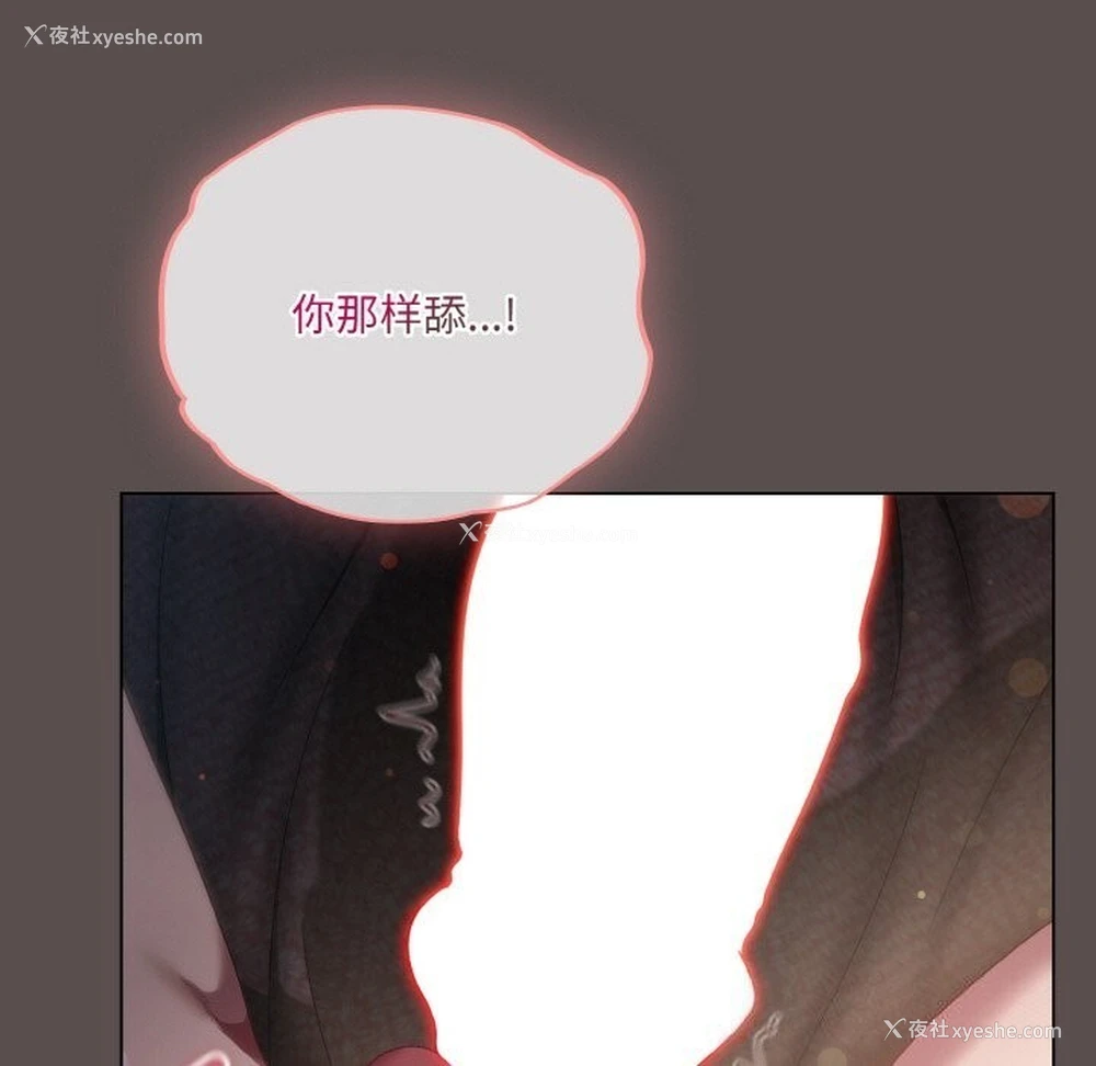 55P - 喵来的恋爱