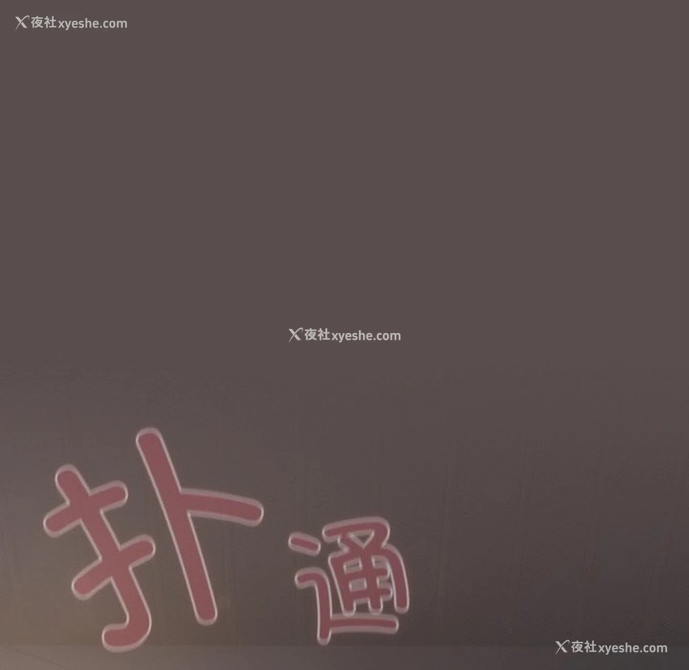 5P - 喵来的恋爱