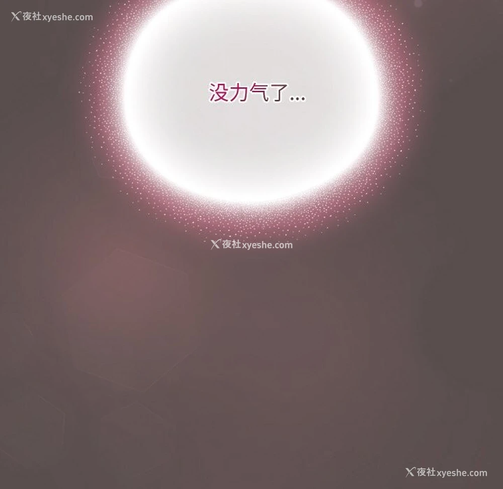 62P - 喵来的恋爱