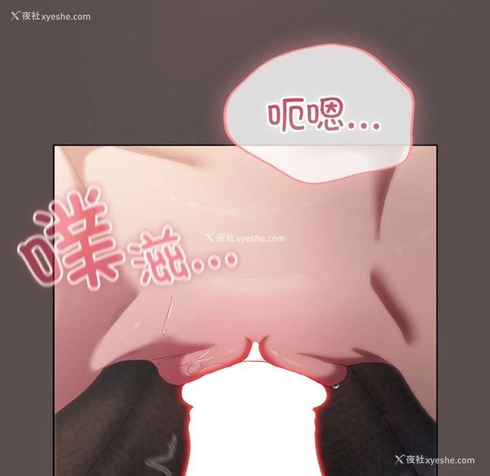 63P - 喵来的恋爱