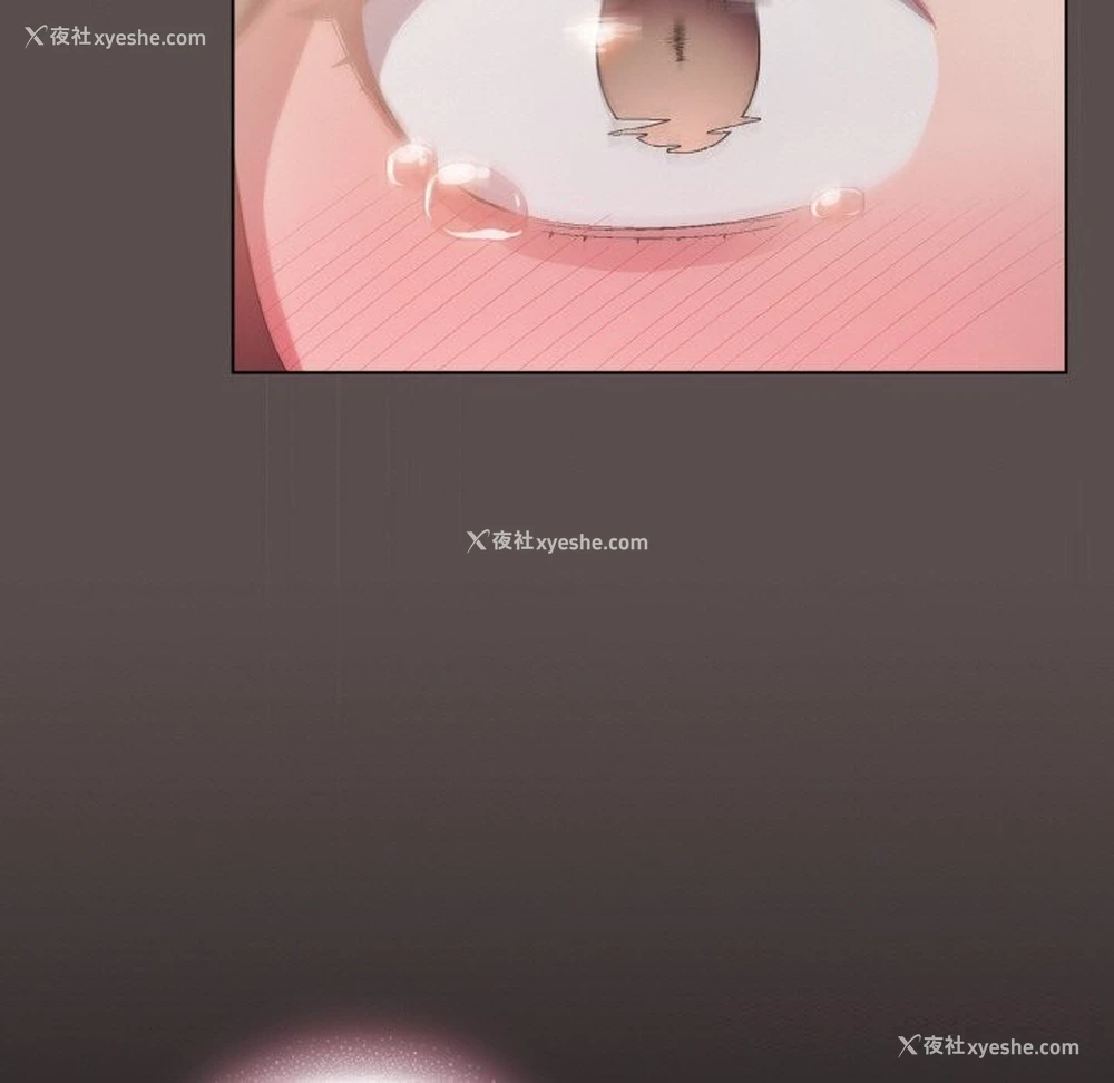 69P - 喵来的恋爱