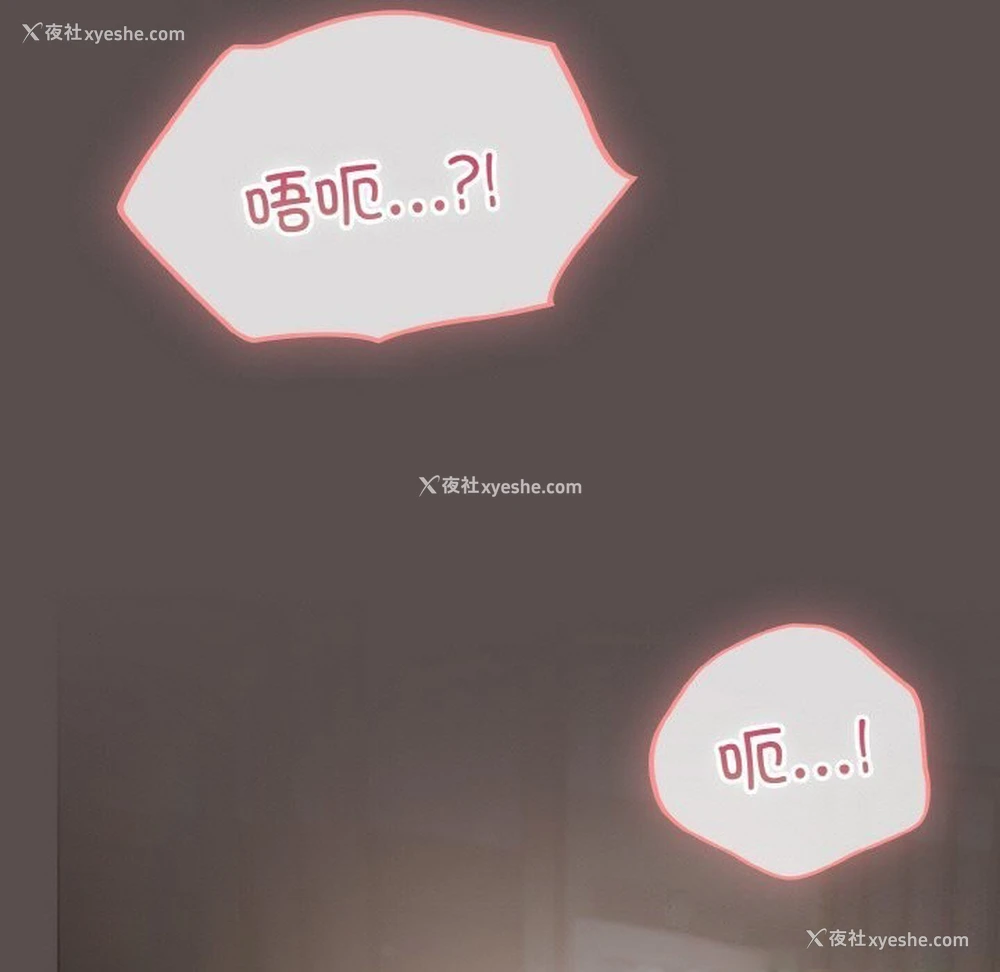 75P - 喵来的恋爱
