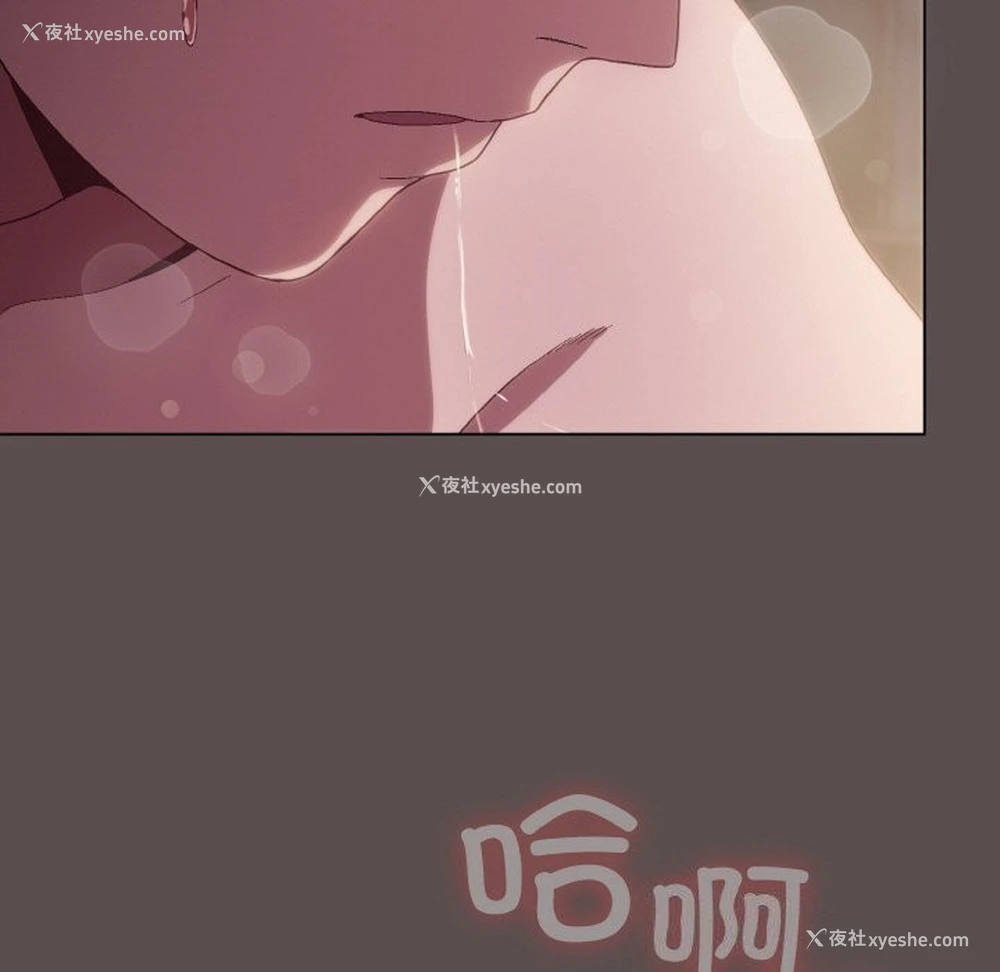 79P - 喵来的恋爱