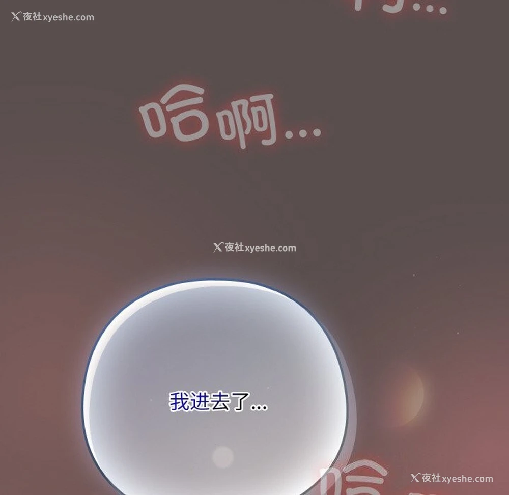 80P - 喵来的恋爱