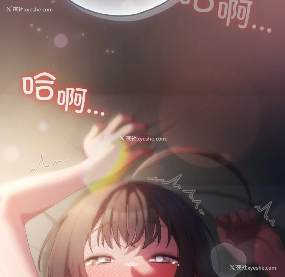 81P - 喵来的恋爱