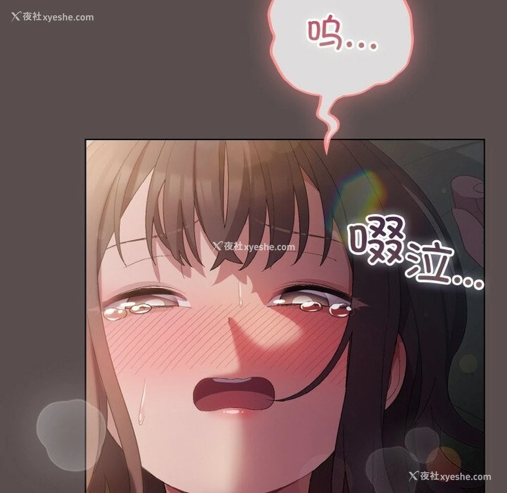 85P - 喵来的恋爱